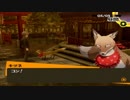 【実況】ペルソナ4　#23
