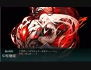 【艦これ 2019春】 E4.北太平洋ハワイ諸島戦域 – ギミック解除（Vマス（ボス）ゲージ削り） – 難易度「乙」【発動！友軍救援「第二次ハワイ作戦」】