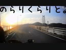 のらりくらりと。CB400SBで行く『九州一周編』part10