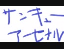 [実況] ウイイレ2019番外編　 マイクラブアーセナルガチャ＋試合