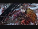 【初見実況】息抜きSEKIRO:SHADOWS DIE TWICE　part36
