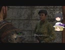 【Fallout4】月の民が世界の終わりを謳う PART40【ゆっくり実況】