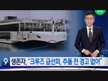 ブタペストでも韓国同様に真相究明と厳罰要求など言いたい放題の被害者達...w