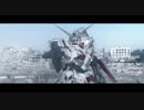 UCガンダム3DCGアニメーション