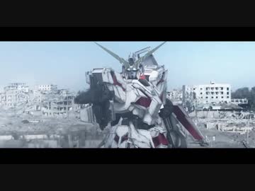 UCガンダム3DCGアニメーション