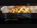 【推理ホラーゲームを解き進める！】真流行り神２を実況プレイ＜Part2＞
