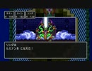 平成ジャンプニート決めた男のドラゴンクエストⅡ　Part ラスト