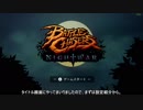 GPD WIN2で遊ぼう Part23 BattleChasers Nightwar