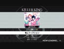 【Bプロ】極上フィクション【快感】