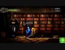 【The Vagrant】さすらいの女剣士　０５【ゆっくり実況プレイ】