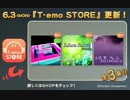【jubeat festo】Arena Deiporta / BEMANI Sound Team "Akhuta Works"