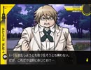 スーパーダンガンロンパ２音読実況#15～声、全員身内。～