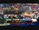 #9(04/07 第９戦)勝利試合のターニングポイントをモノにしろ！LIVEシナリオ2019年版