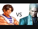 MUGEN Charm 6: キム・カッファン vs. バージル