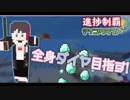 効率強化4耐久3幸運3の神エンチャントを作ろうとするアッキーナ