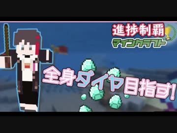 効率強化4耐久3幸運3の神エンチャントを作ろうとするアッキーナ By