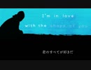 Shape_of_You_-_Ed_Sheeran_[English_&_日本語]_lyrics