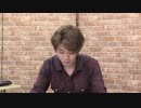 渡辺紘・中田祐矢の「前だけ見てろ！」おまけ#094