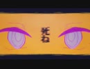 【ラーメン過激派と白米大使が】インパーフェクトアニマルズ【歌わせて頂いた】