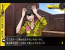 スーパーダンガンロンパ２音読実況#16～声、全員身内。～