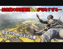 BFV航空機の撃墜要因ランキング！地上からの攻撃でどの位落とせてる？【戦闘機・爆撃機】