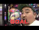 サイトセブンカップ 第478回 亜城木仁VSチャーミー中元（後半戦）