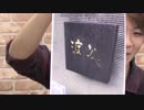 渡辺紘・中田祐矢の「前だけ見てろ！」おまけ#096