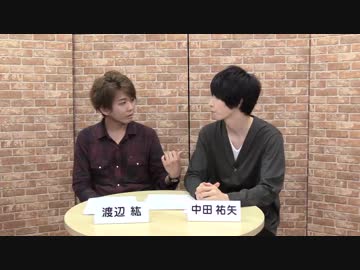 渡辺紘 中田祐矢の 前だけ見てろ おまけ 098 エンターテイメント 動画 ニコニコ動画