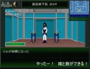ビビリ迷走ニートの『真・女神転生VX』珍道中　字幕で実況？　プレイ　２周目　Part-010