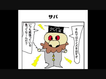 MSSP作4コママンガ10連発！　週刊MSSP#260