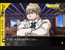 スーパーダンガンロンパ２音読実況#17～声、全員身内。～