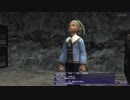【FF11】冒険の記録～海からの贈り物