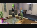 The Sims4　初めての箱庭生活 Part10【ゆっくり実況】