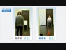 再生医療の幹細胞治療で歩行障害が改善された73歳女性の症例動画