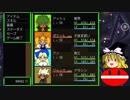 【ゆっくり実況】メルヘンランドRPGで遊んでみた。その100