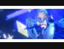 【石英式星尘】蜜月アン・ドゥ・トロワ