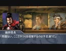 艦これ架空戦記 本土防衛作戦 【革新PK】 その32