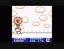 「星のカービィ２」 ボス攻略 6 クラッコ＆クラッコJr with クーパラソル