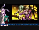 【ゆっくり実況】 常識に囚われない早苗さんのガバアリーナpart9