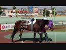 ウイニングポスト９を何も考えずにプレイ part14