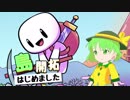 【ゆっくり】ドット絵世界の島開拓はじめました【Forager】#4