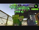 パート６本編音声先行公開 ～琴葉葵～