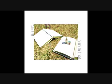 「In a vat.」- Ward in a Vat