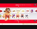 【協力実況】最強の帽子　スーパーマリオオデッセイ　part8