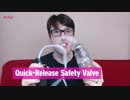 Adam and Eve Vibrating  Sucking Stroker  Male Masturbator Review