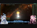 【Stellaris】琴葉姉妹がMODでロマンを追い求める最終回【VOICEROID実況】
