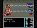 無編集　改造メタルマックス２　農民パッチver5 43