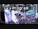 Program 127【フィドロサミル・オリジナルMV】