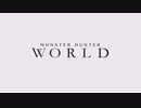 【MHW】狩猟用BGMメドレー【古龍】