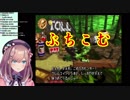 ゲームセンターLL 鈴原るるの挑戦 「スーパードンキーコング2」 #02
